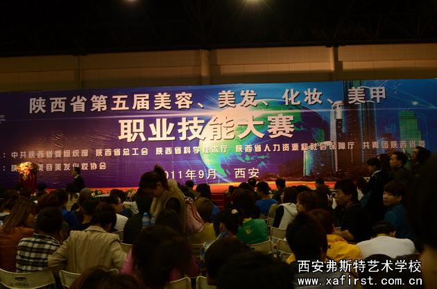 188金宝博- 金宝博官方网站- 金宝博APP北京新星浪潮美容美发有限责任公司